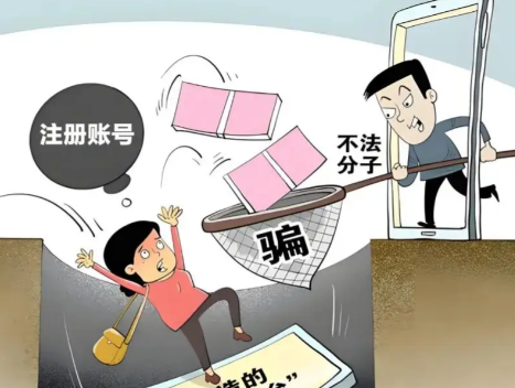 海宁网上兼职被骗怎么解决